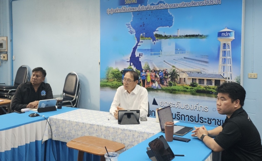 ไฟล์แนบ งานน้ำสูญเสีย กองระบบจำหน่าย กปภ.ข.10 จัดประชุมคณะทำงานกำกับดูแลการบริหารจัดการน้ำสูญเสีย ระดับสายงาน ครั้งที่ 6/2569 