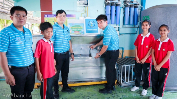 ไฟล์แนบ กปภ.บ้านฉาง ตรวจคุณภาพน้ำสถานศึกษา ฟรีค่าใช้จ่าย ส่งมอบคุณภาพชีวิตที่ดีเพื่อน้องนักเรียน 