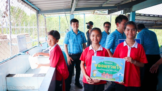 ไฟล์แนบ กปภ.บ้านฉาง ตรวจคุณภาพน้ำสถานศึกษา ฟรีค่าใช้จ่าย ส่งมอบคุณภาพชีวิตที่ดีเพื่อน้องนักเรียน 