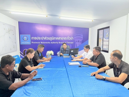 ไฟล์แนบ การประปาส่วนภูมิภาคสาขาตะกั่วป่า ร่วมประชุมหารือแนวทางการบริหารจัดการน้ำประปาเพื่อรองรับสถานการณ์ในช่วงหน้าแล้ง