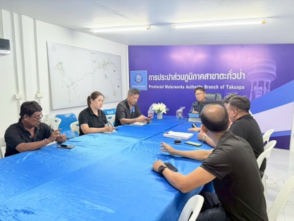 ไฟล์แนบ การประปาส่วนภูมิภาคสาขาตะกั่วป่า ร่วมประชุมหารือแนวทางการบริหารจัดการน้ำประปาเพื่อรองรับสถานการณ์ในช่วงหน้าแล้ง