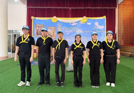 ไฟล์แนบ กปภ.สาขาธัญบุรี ร่วมกิจกรรมจิตอาสาพัฒนา "เราทำความ ดี ด้วยหัวใจ" เนื่องในวันคล้ายวันพระบรมราชสมภพพระบาทสมเด็จพระนั่งเกล้าเจ้าอยู่หัว