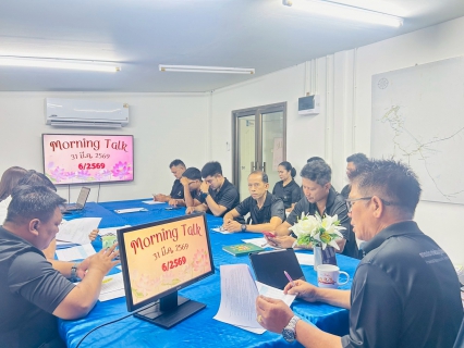 ไฟล์แนบ การประปาส่วนภูมิภาคสาขาตะกั่วป่า จัดกิจกรรมสนทนายามเช้า (MORNING TALK) ครั้งที่ 6 ประจำปีงบประมาณ 2569