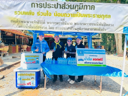 ไฟล์แนบ กปภ.สาขาตะกั่วป่า สนับสนุนน้ำดื่มบรรจุขวดตราสัญลักษณ์ กปภ. ให้กับที่ว่าการอำเภอตะกั่วป่า ภายใต้โครงการกปภ.ปันน้ำใจ (PWA Care)