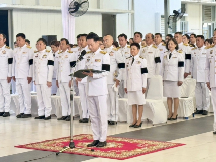 ไฟล์แนบ กปภ.สาขาสมุทรสาคร (พ) เข้าร่วมงานรัฐพิธี วันที่ระลึกพระบาทสมเด็จพระนั่งเกล้าเจ้าอยู่หัว