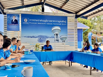 ไฟล์แนบ การประปาส่วนภูมิภาคสาขากาญจนดิษฐ์ จัดกิจกรรมสนทนายามเช้า (Morning Talk)  ประจำเดือน มีนาคม 2569 