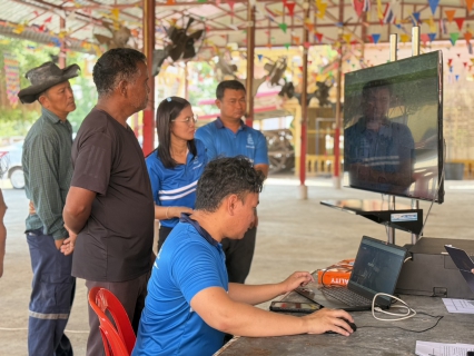 ไฟล์แนบ "โครงการเติมใจให้กัน (Home Care)"