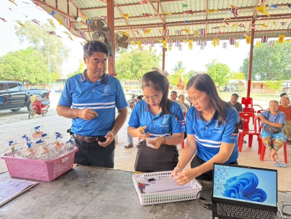 ไฟล์แนบ "โครงการเติมใจให้กัน (Home Care)"