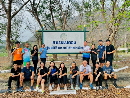 ไฟล์แนบ กปภ.สาขาราชบุรี จัดกิจกรรมออกกำลังกาย ส่งเสริมสุขภาพ Sports Day x PWA "ปลอดโรค ปลอดภัย กายใจเป็นสุข