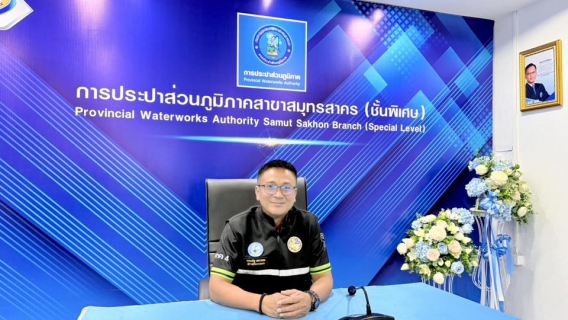 ไฟล์แนบ กปภ.สาขาสมุทรสาคร (พ) ลงพื้นที่ตรวจสอบระบบจำหน่ายน้ำ ยกระดับการลดน้ำสูญเสียในพื้นที่ DMA-31 อู่ปรีชา