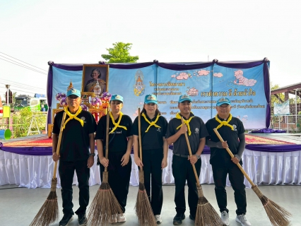 ไฟล์แนบ กปภ.สาขาปทุมธานี ร่วมกิจกรรมจิตอาสาพัฒนา เนื่องในวันสำคัญของชาติไทย วันอนุรักษ์มรดกไทย  ประจำปี 2569