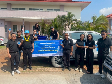 ไฟล์แนบ กปภ.สาขาบางปะกง ร่วมกิจกรรมจิตอาสาพัฒนาบำเพ็ญสาธารณประโยชน์และบำเพ็ญสาธารณกุศล