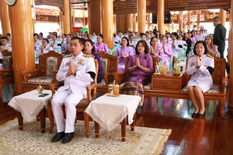 ไฟล์แนบ กปภ.สาขาระยอง ร่วมพิธีทอดผ้าป่าสมทบกองทุนพัฒนาเด็กชนบท ในพระราชูปภัมภ์ สมเด็จพระเทพรัตนราชสุดาฯ สยามบรมราชกุมารี ประจำปี 2569