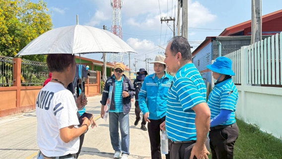 ไฟล์แนบ การประปาส่วนภูมิภาคสาขาแหลมฉบัง  ได้จัดกิจกรรม "โครงการใกล้ชิดกว่าเดิม เติมใจให้กัน"  ครั้งที่ 2/2569 