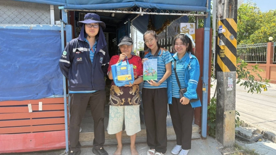 ไฟล์แนบ การประปาส่วนภูมิภาคสาขาแหลมฉบัง  ได้จัดกิจกรรม "โครงการใกล้ชิดกว่าเดิม เติมใจให้กัน"  ครั้งที่ 2/2569 