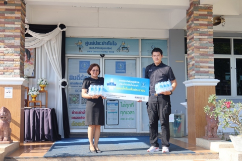 ไฟล์แนบ กปภ.สาขาปทุมธานี(พ) ร่วมสนับสนุนน้ำดื่มจำนวน 20 แพ็ค  ในกิจกรรมโครงการ "สานใจไทย สู่ใจใต้" รุ่นที่ 46  ในวันที่ 31 มีนาคม 2569