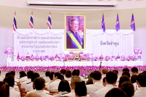 ไฟล์แนบ การประปาส่วนภูมิภาคสาขาลำพูน โดยนายศุภกฤษณ์ จันทร์ศุภเสน มอบหมายให้นางสาวปาณิสรา เหล็กแหลม หัวหน้างาน 8 งานอำนวยการ ร่วมพิธีวางพุ่มดอกไม้ถวายราชสักการะ และพิธีลงนามถวายพระพรเนื่องในวันคล้ายวันพระราชสมภพ สมเด็จพระกนิษฐาธิราชเจ้า กรมสมเด็จพระเทพรัตนราชสุดาฯ สยามบรมราชกุมารี ประจำปี 2569 วันพฤหัสบดีที่ 2 เมษายน 2569  เวลา 09.00 น. ณ  หอประชุมจังหวัดลำพูน ศาลากลางจังหวัดลำพูน ตำบลศรีบัวบาน อำเภอเมืองลำพูน จังหวัดลำพูน นายปิยพงศ์ ชูวงศ์ ผู้ว่าราชการจังหวัดลำพูน มอบหมายให้ นายโยธิน ประสงค์ความดี รองผู้ว่าราชการจังหวัด รักษาราชการแทนผู้ว่าราชการจังหวัดลำพูน เป็นประธานในพิธีวางพุ่มดอกไม้ถวายราชสักการะ และ พิธีลงนามถวายพระพรชัยมงคล