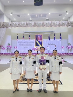 ไฟล์แนบ การประปาส่วนภูมิภาคสาขาลำพูน โดยนายศุภกฤษณ์ จันทร์ศุภเสน มอบหมายให้นางสาวปาณิสรา เหล็กแหลม หัวหน้างาน 8 งานอำนวยการ ร่วมพิธีวางพุ่มดอกไม้ถวายราชสักการะ และพิธีลงนามถวายพระพรเนื่องในวันคล้ายวันพระราชสมภพ สมเด็จพระกนิษฐาธิราชเจ้า กรมสมเด็จพระเทพรัตนราชสุดาฯ สยามบรมราชกุมารี ประจำปี 2569 วันพฤหัสบดีที่ 2 เมษายน 2569  เวลา 09.00 น. ณ  หอประชุมจังหวัดลำพูน ศาลากลางจังหวัดลำพูน ตำบลศรีบัวบาน อำเภอเมืองลำพูน จังหวัดลำพูน นายปิยพงศ์ ชูวงศ์ ผู้ว่าราชการจังหวัดลำพูน มอบหมายให้ นายโยธิน ประสงค์ความดี รองผู้ว่าราชการจังหวัด รักษาราชการแทนผู้ว่าราชการจังหวัดลำพูน เป็นประธานในพิธีวางพุ่มดอกไม้ถวายราชสักการะ และ พิธีลงนามถวายพระพรชัยมงคล