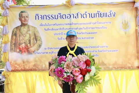 ไฟล์แนบ กปภ.สาขากำแพงเพชร ร่วมกิจกรรมจิตอาสาต้านภัยแล้ง พร้อมหนุนน้ำดื่ม 500 ขวด เนื่องในวันจักรีและวันข้าราชการพลเรือน ประจำปี 2569 