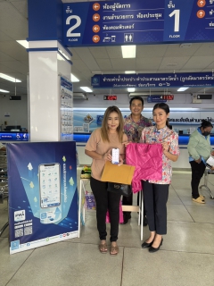 ไฟล์แนบ  กปภ.สาขาขอนแก่น (พ) จัดกิจกรรม หมดกังวล สนุกม่วนกับเทศกาลสงกรานต์เพียงแค่ดาวน์โหลดเเอปพลิเคชัน Pwa plus life เเละ LINE OA: @pwathailand