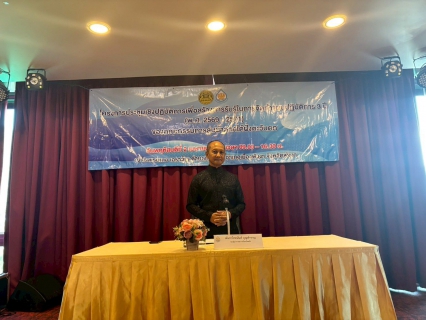 ไฟล์แนบ การประปาส่วนภูมิภาคสาขาภูเก็ต เข้าร่วมโครงการประชุมเชิงปฏิบัติการเพื่อสร้างการรับรู้ในการจัดทำแผนปฏิบัติการ 3 ปี (พ.ศ.2569-2571) ของคณะกรรมการลุ่มน้ำภาคใต้ฝั่งตะวันตก