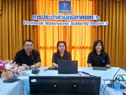 ไฟล์แนบ กองทุนสำรองเลี้ยงชีพ กปภ. ร่วมให้ความรู้พร้อมแจ้งข้อมูลสมาชิก ในโครงการ สายงานวิชาการ พบ งานบริการฯ 