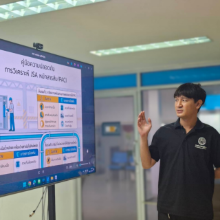 ไฟล์แนบ กปภ.สาขาบ้านบึง ล้อมวงคุยยามเช้า (Morning Talk) มุ่งเป้าบริการประทับใจ!