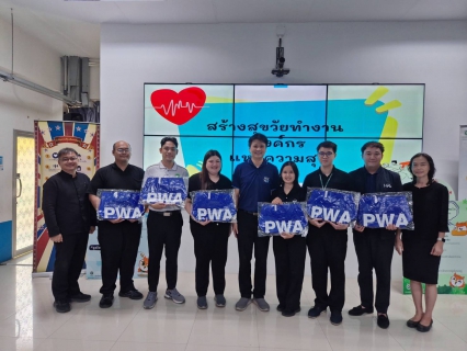 ไฟล์แนบ   กปภ.เขต 1 จัดอบรมโครงการ กปภ.ข.1 มุ่งมั่น สุขใจอย่างยั่งยืน (PWA Happy Mind, Happy Work) ส่งเสริมสุขภาพจิตที่ดีในการทำงาน