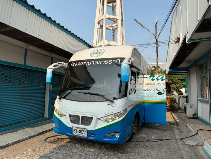 ไฟล์แนบ การประปาส่วนภูมิภาคสาขาพระนครศรีอยุธยา จัดกิจกรรมตรวจสุขภาพประจำปี 2569 มุ่งสร้างบุคลากรคุณภาพเพื่อยกระดับการให้บริการประชาชน