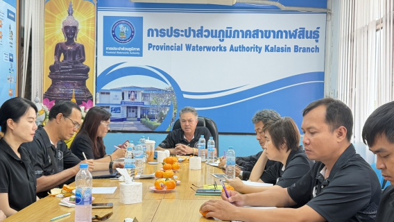 ไฟล์แนบ กปภ.สาขากาฬสินธุ์ จัดกิจกรรมสนทนายามเช้า (Morning Talk) ครั้งที่ 7/2569 