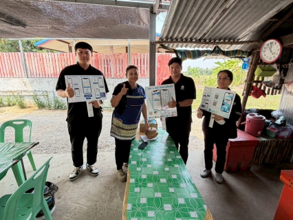 ไฟล์แนบ กปภ.สาขาลาดยาว จัดกิจกรรม เติมใจให้กัน ครั้งที่ 4/2569