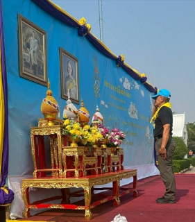 ไฟล์แนบ กปภ.สาขาขอนแก่น (พ) เข้าร่วมกิจกรรมจิตอาสาพัฒนา ในโอกาสวันสำคัญของชาติไทย เนื่องในวันคล้ายวันพระราชสมภพสมเด็จพระกนิษฐาธิราชเจ้า  กรมสมเด็จพระเทพรัตนราชสุดาฯ สยามบรมราชกุมารี และวันข้าราชการพลเรือน ประจำปี พ.ศ. 2569