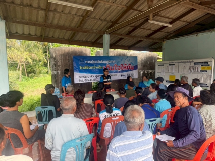 ไฟล์แนบ  กปภ.สาขาปากพนัง ลงพื้นที่ให้บริการรับคำร้องติดตั้งมิเตอร์ลูกค้ารายใหม่ ในพื้นที่ ม.4 ต.หูล่อง อ.ปากพนัง จ.นครศรีธรรมราช 