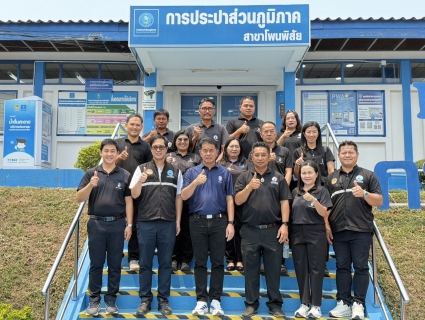 ไฟล์แนบ รปก.2 ลงพื้นที่ตรวจเยี่ยมและติดตามผลการดำเนินงาน กปภ.สาขาโพนพิสัย 