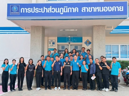 ไฟล์แนบ รปก.2 ลงพื้นที่ติดตามข้อสั่งการตามวาระเร่งด่วน กปภ.สาขาหนองคาย และ กปภ.สาขาศรีเชียงใหม่