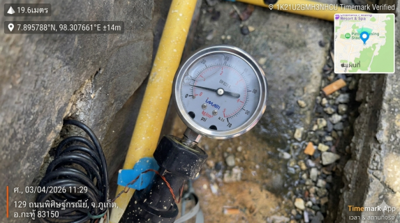 ไฟล์แนบ กปภ.สาขาภูเก็ต นำทีมลงพื้นที่ตรวจวัดแรงดันน้ำ บริเวณถนนพิศิษฐ์กรณีย์ ตำบลป่าตอง อำเภอกะทู้ จังหวัดภูเก็ต