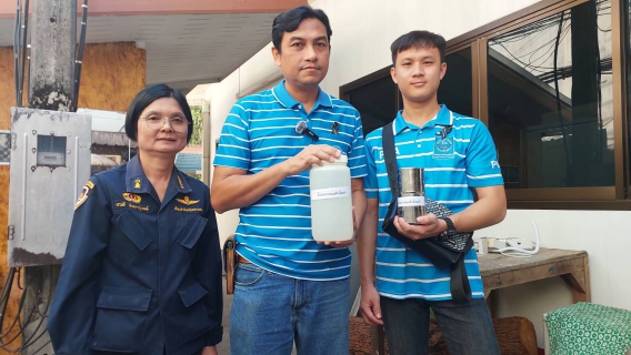 ไฟล์แนบ กปภ.สาขาระนอง ให้บริการ กปภ.เช็คชัวร์ ตรวจสอบคุณภาพน้ำ เรือนจำระนอง