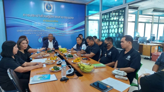 ไฟล์แนบ กปภ.สาขาระนอง จัดกิจกรรมสนทนายามเช้า (Morning Talk) ประจำเดือนเมษายน 2569