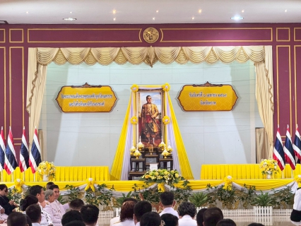 ไฟล์แนบ  กปภ.สาขาตราดเข้าร่วม งานรัฐพิธีวันพระบาทสมเด็จพระพุทธยอดฟ้าจุฬาโลกมหาราช และวันที่ระลึกมหาจักรีบรมราชวงศ์