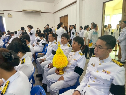 ไฟล์แนบ กปภ.สาขาธัญบุรี ร่วมพิธีวันพระบาทสมเด็จพระพุทธยอดฟ้าจุฬาโลกมหาราช และวันที่ระลึกมหาจักรีบรมราชวงศ์