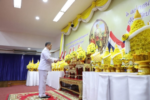 ไฟล์แนบ กปภ.สาขาธัญบุรี ร่วมพิธีวันพระบาทสมเด็จพระพุทธยอดฟ้าจุฬาโลกมหาราช และวันที่ระลึกมหาจักรีบรมราชวงศ์