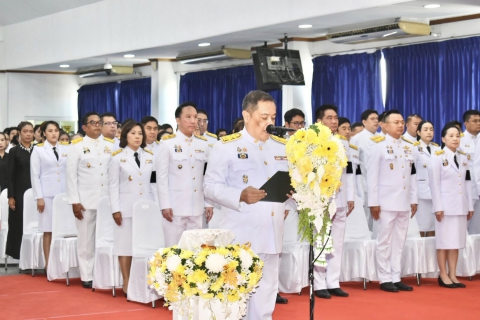 ไฟล์แนบ กปภ.สาขาคลองหลวง ร่วมพิธีวันพระบาทสมเด็จพระพุทธยอดฟ้าจุฬาโลกมหาราช และวันที่ระลึกมหาจักรีบรมราชวงศ์ 