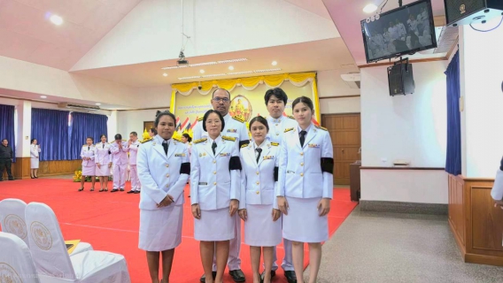 ไฟล์แนบ กปภ.สาขาคลองหลวง ร่วมพิธีวันพระบาทสมเด็จพระพุทธยอดฟ้าจุฬาโลกมหาราช และวันที่ระลึกมหาจักรีบรมราชวงศ์ 