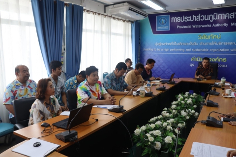 ไฟล์แนบ กปภ.สาขามหาสารคาม จัดกิจกรรมสนทนายามเช้า (Morning Talk) ครั้งที่ 7/2569 