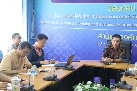 ไฟล์แนบ กปภ.สาขามหาสารคาม จัดกิจกรรมสนทนายามเช้า (Morning Talk) ครั้งที่ 7/2569 