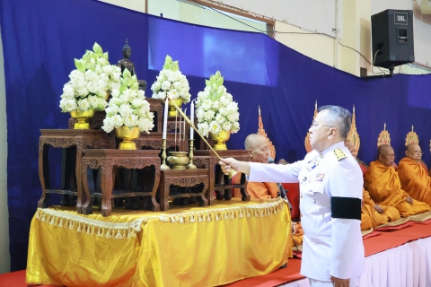 ไฟล์แนบ กปภ.สาขามหาสารคาม ร่วมพิธีถวายราชสักการะ เนื่องใน วันพระบาทสมเด็จพระพุทธยอดฟ้าจุฬาโลกมหาราช และวันที่ระลึกมหาจักรีบรมราชวงศ์