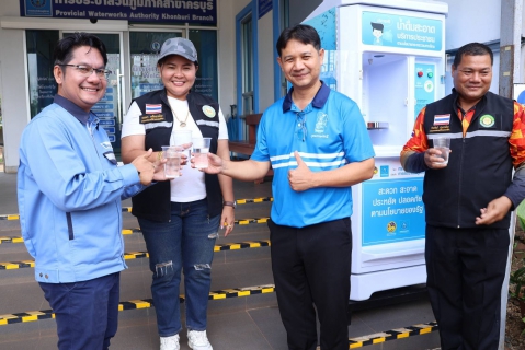 ไฟล์แนบ กปภ. ขยายบริการน้ำดื่มสะอาดฟรี ยกระดับคุณภาพชีวิตคนไทยทั่วประเทศ