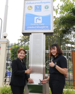 ไฟล์แนบ กปภ. ขยายบริการน้ำดื่มสะอาดฟรี ยกระดับคุณภาพชีวิตคนไทยทั่วประเทศ