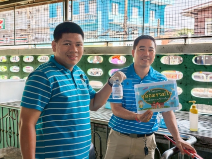 ไฟล์แนบ กปภ.สาขาอ้อมน้อย ร่วมจัดกิจกรรมโครงการ หลอมรวมใจ มอบน้ำใสสะอาดให้โรงเรียน ประจำปี 2569