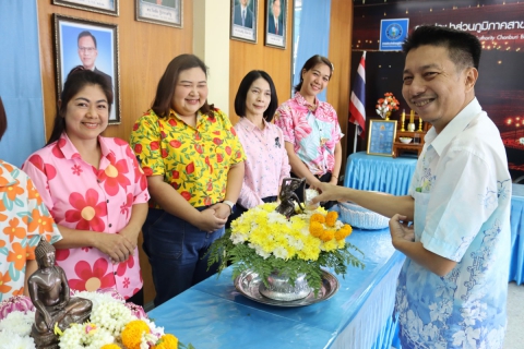 ไฟล์แนบ กปภ.สาขาชลบุรี (พ) ร่วมสืบสานประเพณีไทย เทศกาลสงกรานต์ 2569